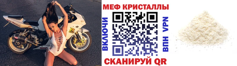 Купить Каннабис  МДМА  ГАШ  Меф  Холм