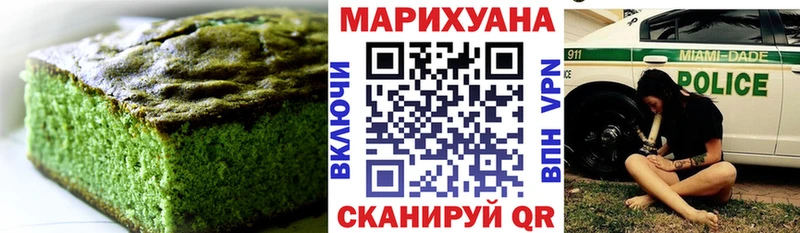 Купить закладки  Холм  Еда ТГК конопля 