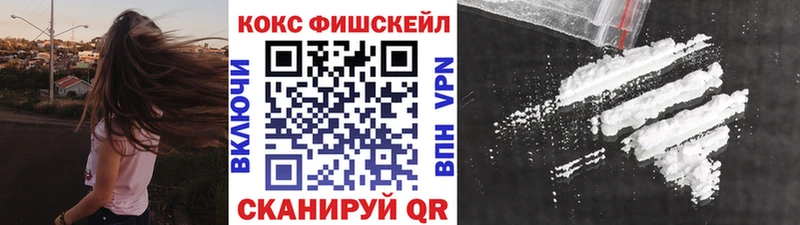 Купить закладки  Холм  Кокаин VHQ 