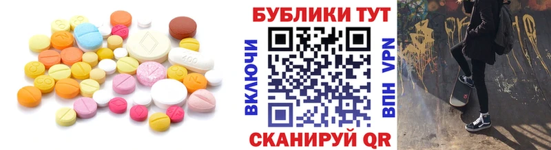 Экстази 250 мг  Купить закладки  Холм 