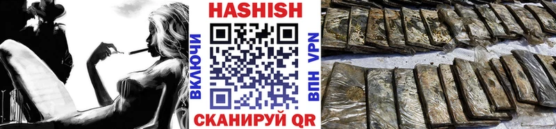 Купить закладки  Холм  Гашиш Изолятор 