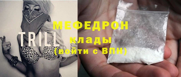 марки nbome Кулебаки
