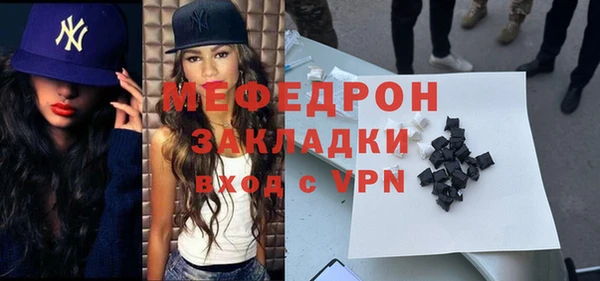 марки nbome Кулебаки