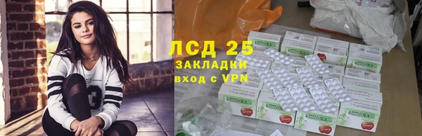 spice Куйбышев