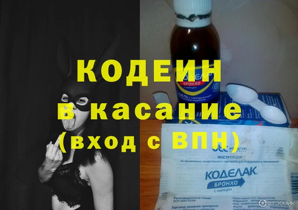 spice Куйбышев