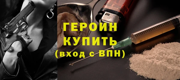 марки nbome Кулебаки