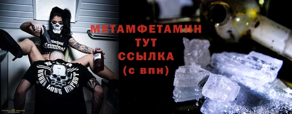 spice Куйбышев