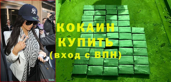 spice Куйбышев