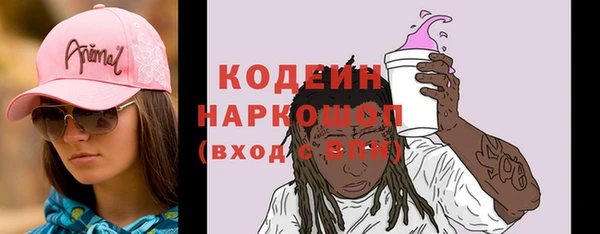 spice Куйбышев