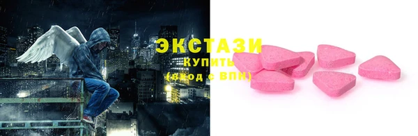 spice Куйбышев