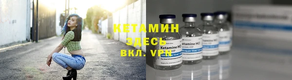 spice Куйбышев