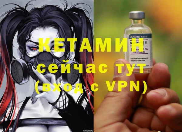 марки nbome Кулебаки