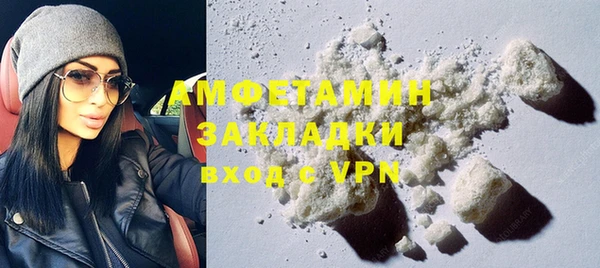 марки nbome Кулебаки