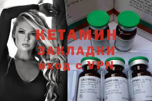 spice Куйбышев