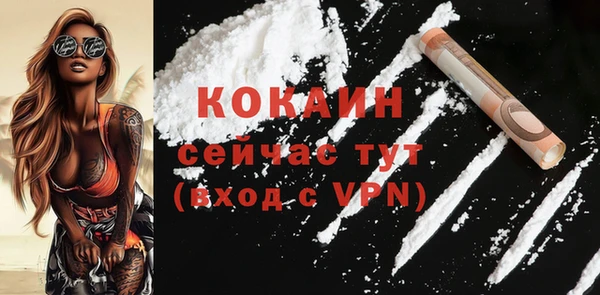 марки nbome Кулебаки