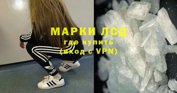 spice Куйбышев
