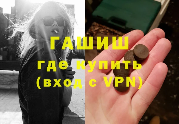 марки nbome Кулебаки