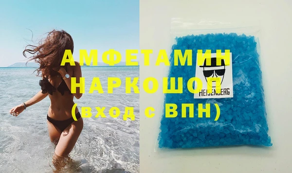 spice Куйбышев