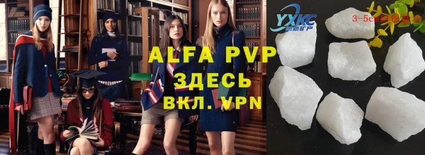 МДПВ Кукмор
