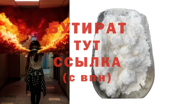 spice Куйбышев