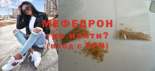 spice Куйбышев