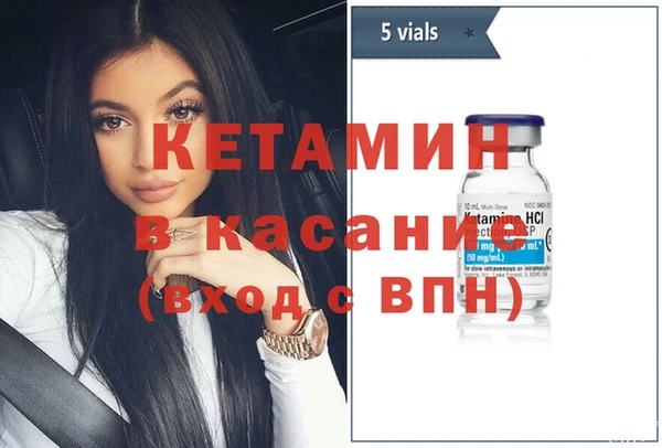 spice Куйбышев