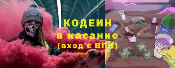 spice Куйбышев