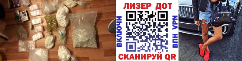 ЛСД экстази кислота  Купить  Холм 