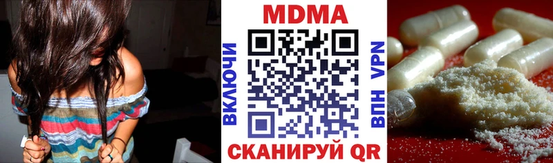 Купить где  Холм  МДМА молли 