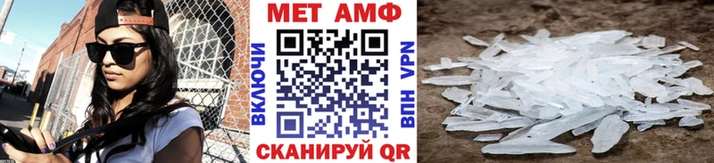 Метамфетамин Methamphetamine  Купить закладки  Холм 
